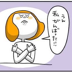 bdvbRm4hNvSSF0Q's profile picture. 基本愚痴書きます！日々の仕事、一緒に住んでる従姉妹のイライラを愚痴ります！