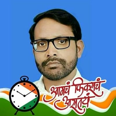 Jitendraneta4's profile picture. work at- :nationalist cungares party-ncp Sc, st state president (bihar India),WhatsApp 7079411720 call 9431056034 7488643790