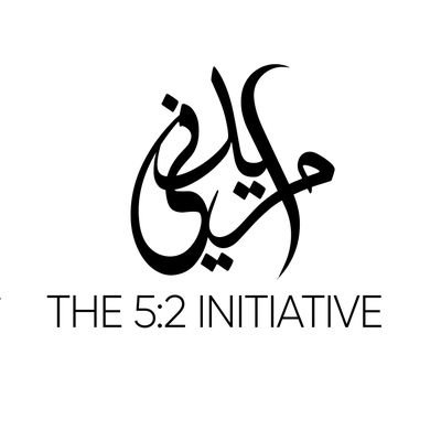 Founded 2018
Sharing The Good, Wherever It May Be
Networking With Our Brothers In Islaam Is Key