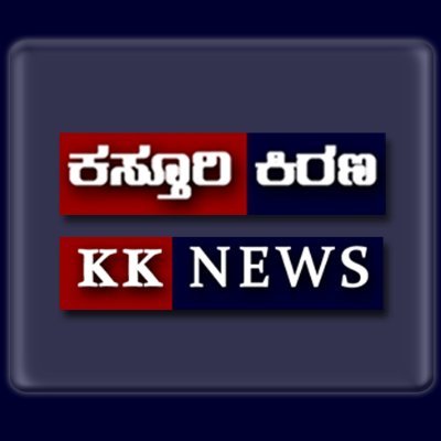 Read the Latest News On Business, Politics, Sports, Entertainment, up-to-date news coverage, aggregated from sources all over Karnataka