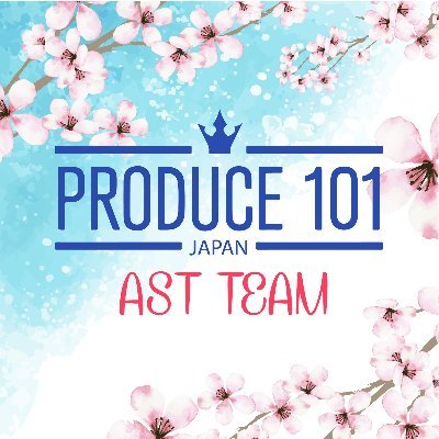 Vietnamese Fan Page supporting Vietnamese and English Subtitles for Produce 101 Japan. 

Our Youtube:
https://t.co/ReMvImDumq