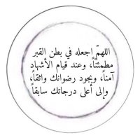 لـ جابر بن محمد (@jalnshera) Twitter profile photo