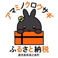 徳之島町ふるさと納税 (@tokuno_furusato) 's Twitter Profile