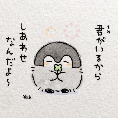 Human rights, politics and welfare.
There is a post of protest against the powers that be.
🐧
#我不是病毒 #JeNeSuisPasUnVirus
#StopAsianHate
S.D.G.