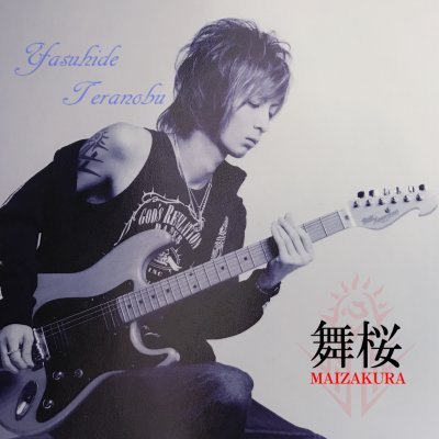 ギター YASU yasu (@GuitarkidsYasu) / X
