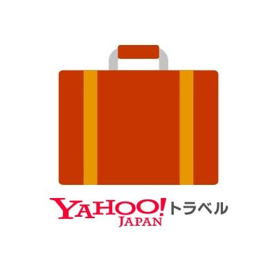 Yahoo!トラベルの公式twitterです。お得な旅行情報やお出かけ情報ををお届けします！
※株式会社アフロ社提供の写真を使用している場合があります。

★Facebook　https://t.co/RkAZ3IdQEg
★お知らせ　https://t.co/GDx1kVWYM9