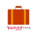Yahoo!トラベル (@yahoo_travel) Twitter profile photo Yahoo!トラベル (@yahoo_travel) Twitter profile photo