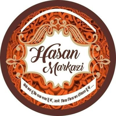 HasanMarkazi's profile picture. Director of Tuba Institute, Secretary of Sympathy Foundation, Social Worker and Orator