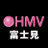 HMV_Fujimi