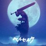 AlbertGuajardo8's profile picture. 