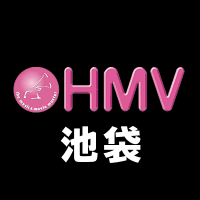 HMVエソラ池袋🦉(@HMV_Ikebukuro) 's Twitter Profile Photo