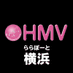 HMVららぽーと横浜 (@HMV_Lalayoko) Twitter profile photo