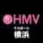 HMV_Lalayoko