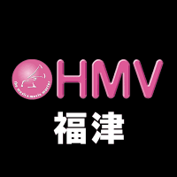 HMVイオンモール福津(@HMV_Fukutsu) 's Twitter Profile Photo