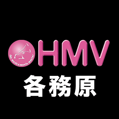HMV_Kakamiga Profile Picture