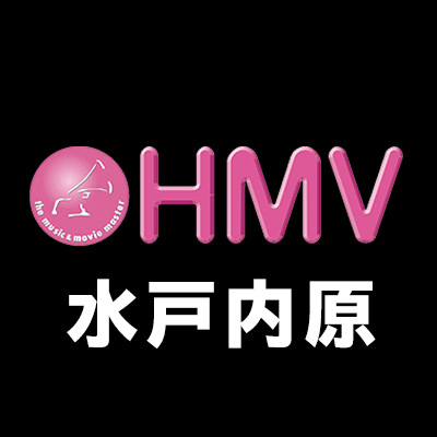 Hmvイオンモール水戸内原 Hmv Mito Twitter