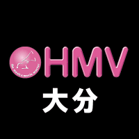 HMVパークプレイス大分(@HMV_Oita) 's Twitter Profile Photo