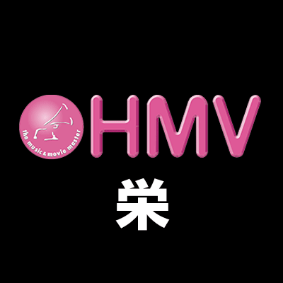 HMV_Sakae Profile Picture