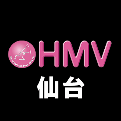HMV仙台EBeanS公式アカウントです。営業時間は10:00～20:00 TEL：ご予約・ご注文→ 0570-055-489 それ以外の問合せ→022-716-6770 
※なりすましアカウントにご注意ください。IDは@HMV_Sendaiです。