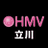 HMV_Tachikawa