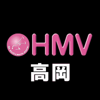 HMVイオンモール高岡(@HMV_Takaoka) 's Twitter Profile Photo