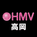 HMVイオンモール高岡 (@HMV_Takaoka) Twitter profile photo