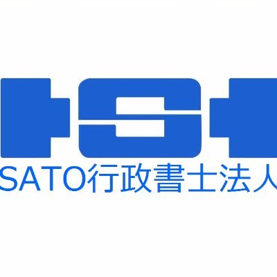 ビジネスの開業支援を得意とする、1977年創業の行政書士事務所です。
CCC様、みずほ銀行様等と共にAirbnb partnersの主幹事企業として、公式に業務提携をさせていただいております。
皆様の民泊ビジネスの