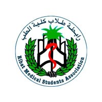Ribat Medical Students Association - RMSA (@rmsa__official) 's Twitter Profile Photo