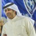 مبارك الدوسري (@mubarkaldosari0) Twitter profile photo مبارك الدوسري (@mubarkaldosari0) Twitter profile photo