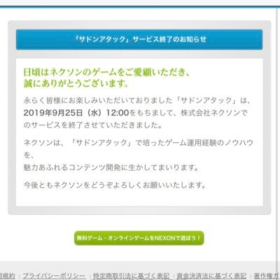 韓国ネクソンアカウント販売代行 Ksa 韓国サドンアタック アカウント販売代行 お支払い方法 メルカリ 1111円 振込 1000円 韓国ネクソンキャッシュチャージ代行 wonから お支払い方法 メルカリ 1666円 振込 1500円 プロフご覧下さい 詳しく
