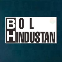 Bol Hindustan(@bolhindustan_) 's Twitter Profile Photo