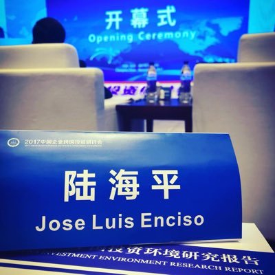 Trade Policy | Business Strategy | 贸易政策 | 战略咨询 |🇲🇽 + 🇨🇳