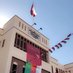 مدرسة نفيسة بنت أُمية للصفوف(١٠-١٢) (@nafisaschool22) Twitter profile photo مدرسة نفيسة بنت أُمية للصفوف(١٠-١٢) (@nafisaschool22) Twitter profile photo