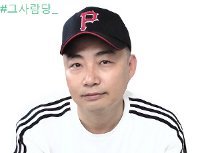 나를아끼기,무한긍정,프라이드,사람이좋다,삶에 징검다리되기,마흔에시작,1,2금융권7년근무,채권추심관련(민사채권,상사채권) 질문주시면 답변해드릴게요! 현,고려신용정보(주)채권추심 차장 02-3210-0165(직통)