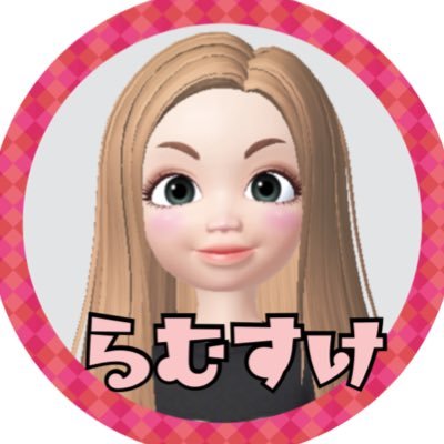 はやい・かんたん・手抜き、でもおいしいごはんはつくれるよ。家事だいきらいでも、生きていける。がんばらないスタイルの、日々のあれこれをつぶやいています。 家事の常識にとらわれない、らむすけ日常の記録。【たまにレシピ公開やってます https://t.co/gIxMER6DwA】