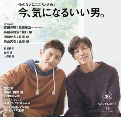 potachang's profile picture. Bigeast♡yunho♡Changmin♡pay it forwardがモットー♡優しい世界になーれ