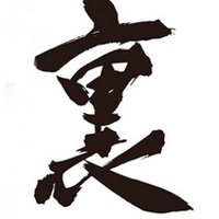 裏探索人⭐️ (@s8jrqbgsrti72rt) 's Twitter Profile