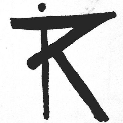 IRufianes's profile picture. trío de la Ciudad de México