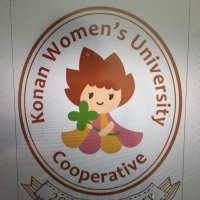 甲南女子大学生協 (@nanjo_coop) 's Twitter Profile
