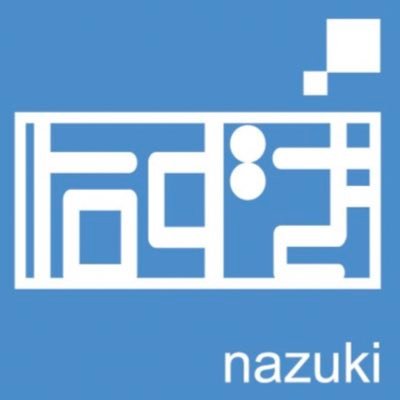 Nttデータ なずき Nttdata Nazuki Twitter