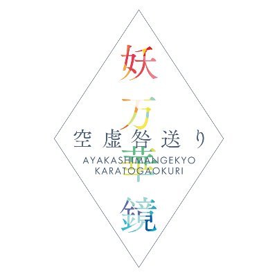 アイドリッシュセブン Agf19情報 Agf18 Agf18商品をアニメイト アニメイトオンライン ムービック通販にて販売致します 11 22 木 10時 よりご予約開始です お取扱いはスタンド付きアクリルキーホルダー スカーフ スカーフリング アイドリッシュセブン Agf19情報 Agf18 Agf18商品をアニメイト アニメイトオンライン ムービック通販にて販売致します 11 22 木 10時 よりご予約開始です お取扱いはスタンド付きアクリルキーホルダー スカーフ スカーフリング