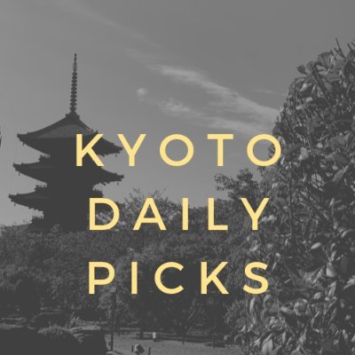 京都に関する歴史や神社仏閣の投稿や、京都で快適に過ごす小ネタを投稿。 これから京都旅行をする人や、京都に住むという人に向けて知ってたらちょっと役に立つ情報を発信したいなって思ってます。