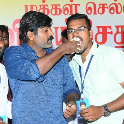 makkal selvan vijay sethupathy fans club