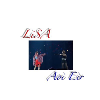 ☆LiSA☆→@LiSA_OLiVE LiSAっ子  LiSAっ子とお友達になりたい！☆藍井エイル☆  アニメ大好きです！