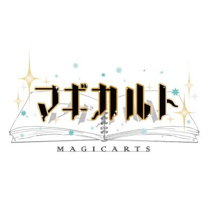 ラジオドラマ「マギカルト」の続編｢マジックアワー編」に関する最新情報を紹介していきます！出演は #仲村宗悟 さん #佐藤はな さん #冨岡美沙子 さん #堂島颯人 さん #帆世雄一 さん【2023年1月3日より毎週火曜夜18:50～19:00 #ラジオ関西 】で放送開始！ #マギカルト #マギカルトマジックアワー編