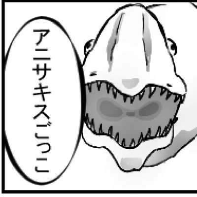 池田キヨコさんのプロフィール画像