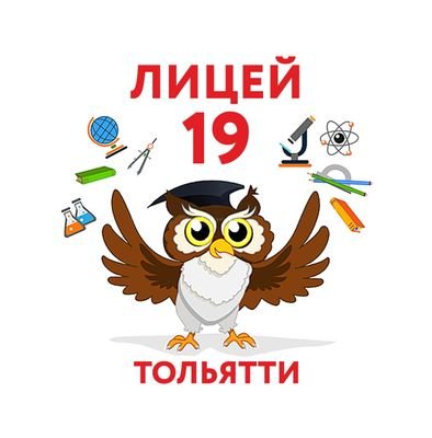 tlt_school19's profile picture. директор - Кизилов Денис Сергеевич
               
📞 8 (8482) 28-05-73  
✉️ school19@edu.tgl.ru          
🖥️ https://t.co/7DqVPqpB24