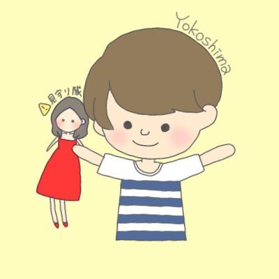 よこしまくん 91bd Twitter