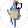 bobine_ks's profile picture. 今までありがとう、これからもよろしく