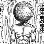 兵器 ブリオン